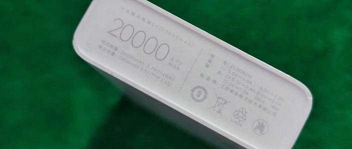 充电宝1万毫安和2万毫安什么区别