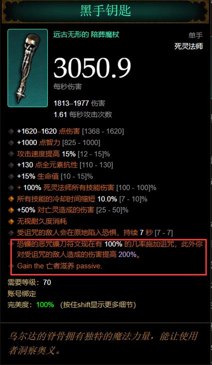 小樱咒语怎么念