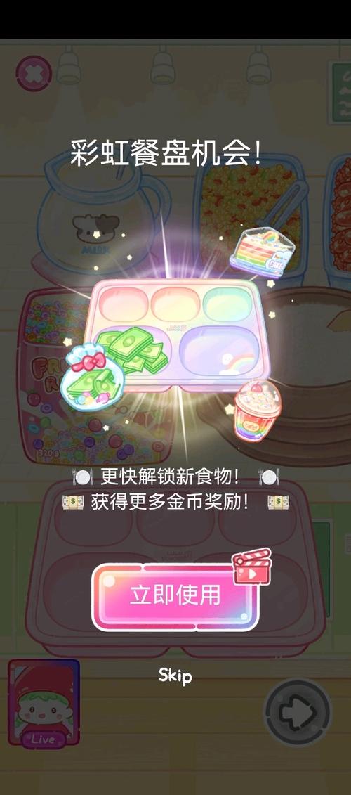 糖葫芦达人食堂版最新版本下载