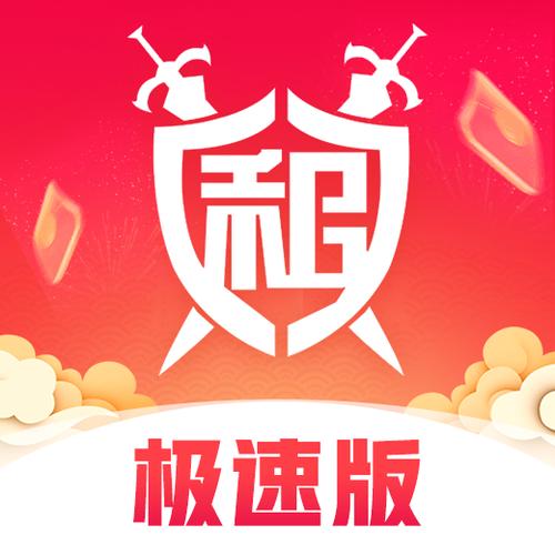 租号玩官网个人中心怎么进入