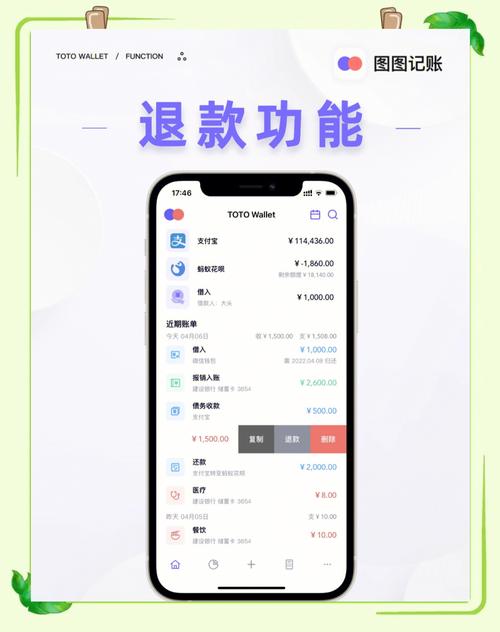 闲鱼卖家如何设置商品不支持退货