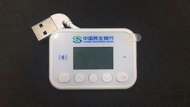 公司u盾怎么取现金