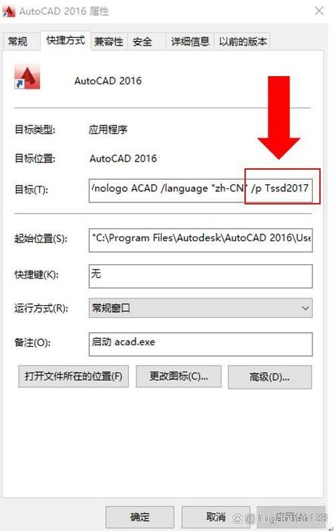 用more命令查看文件内容