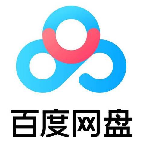 百度网盘会员图标怎么改