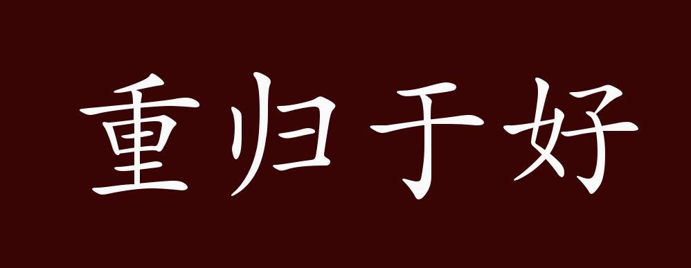 下载变成了d:\改回去