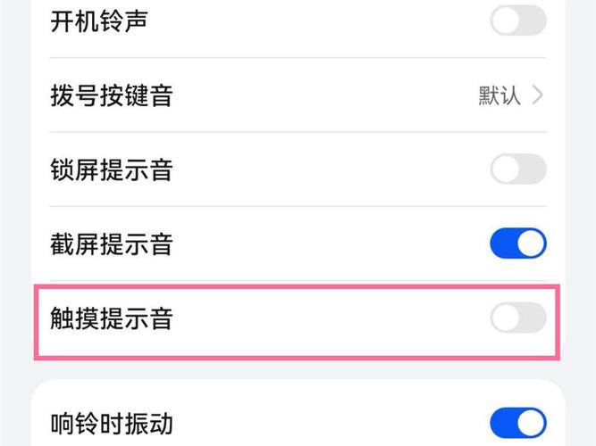 荣耀20短信没提示音怎么处理