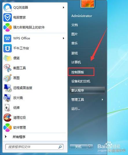 鼠标驱动卸载了怎么安装