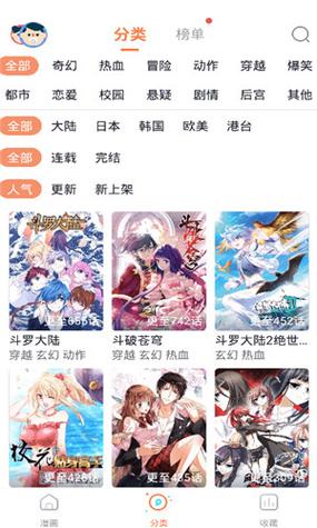 哔咔3.0安装包