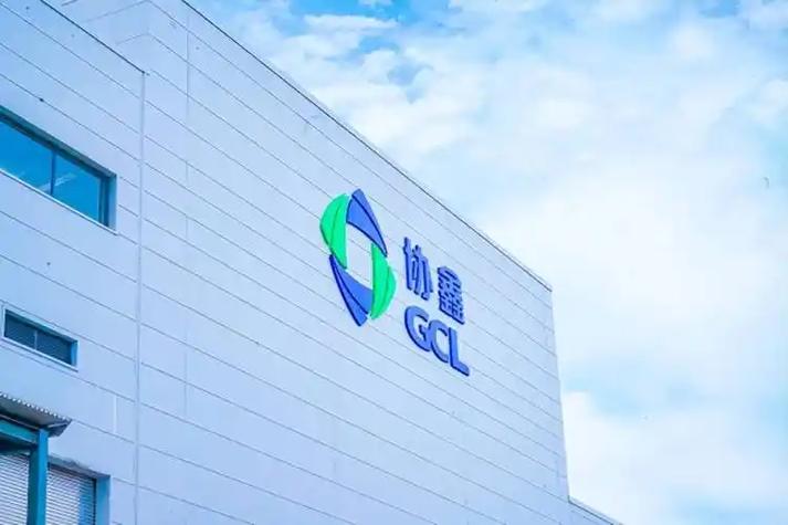 协鑫能科最新消息