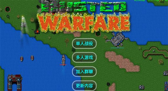 铁锈战争秒玩入口