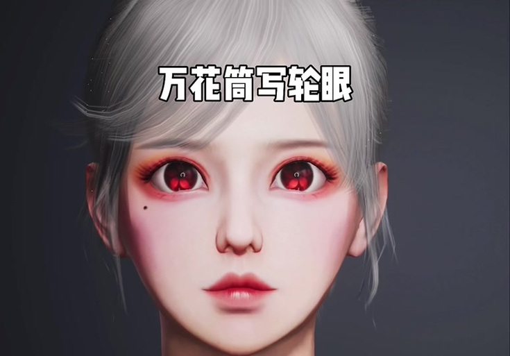 和平精英最骚的捏脸
