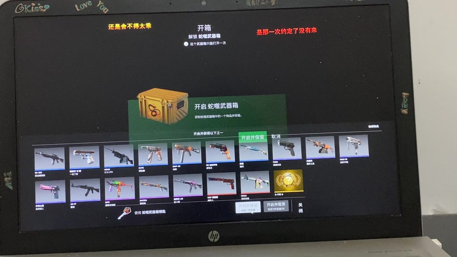 csgo怎么送饰品