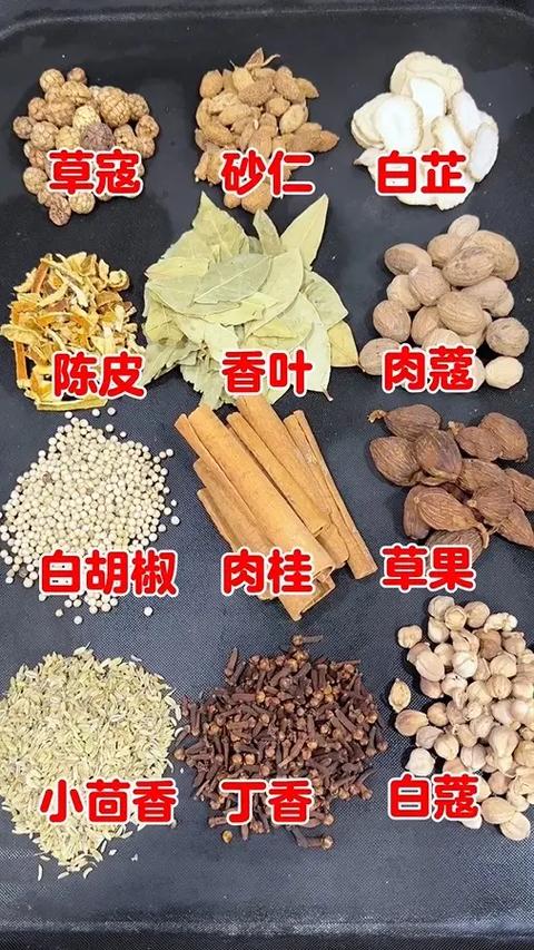 五香料的正宗配方比例