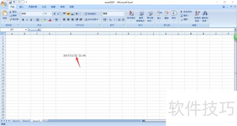 怎样快速去掉日期后的时间