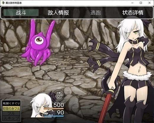 繁殖村庄1+2冷狐版截图2
