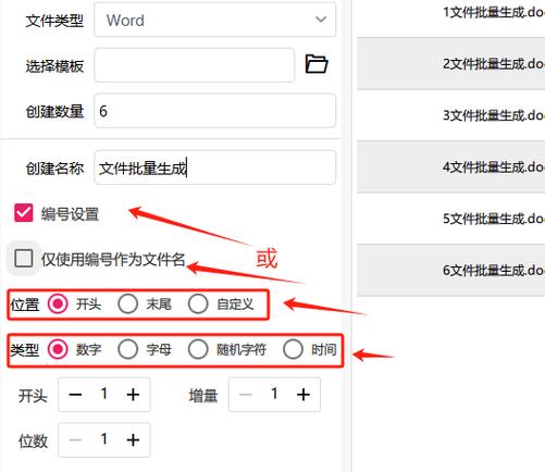 苹果电脑怎么建文档word文档
