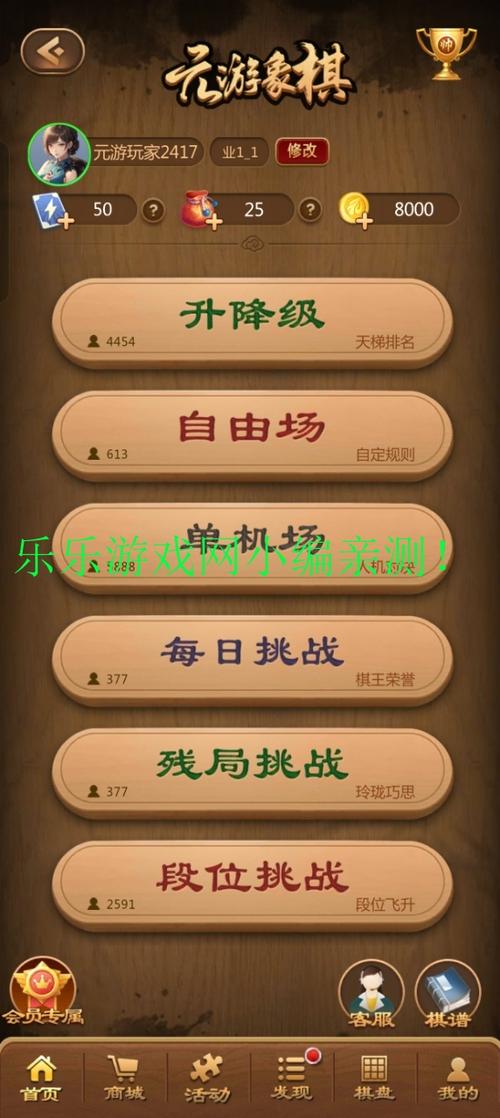 老版元游下载