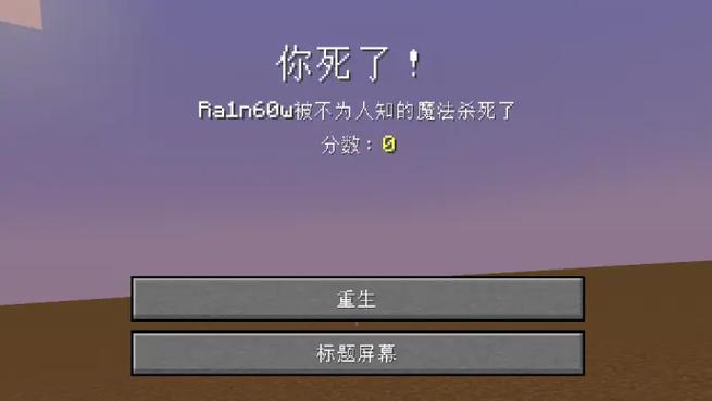 我的世界端游死亡不掉落东西代码