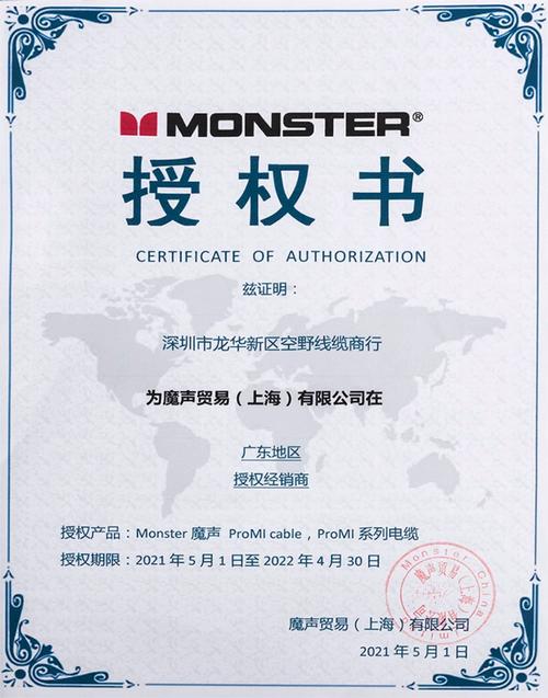GDD无限授权系统