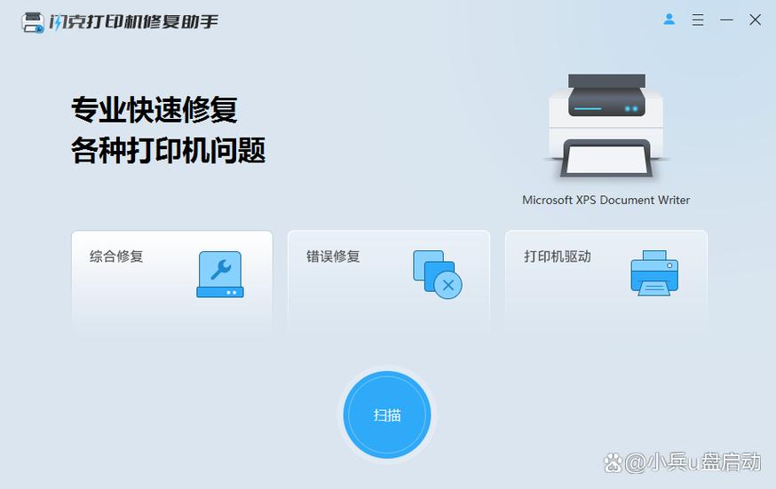 打印机无法打印指定的页面