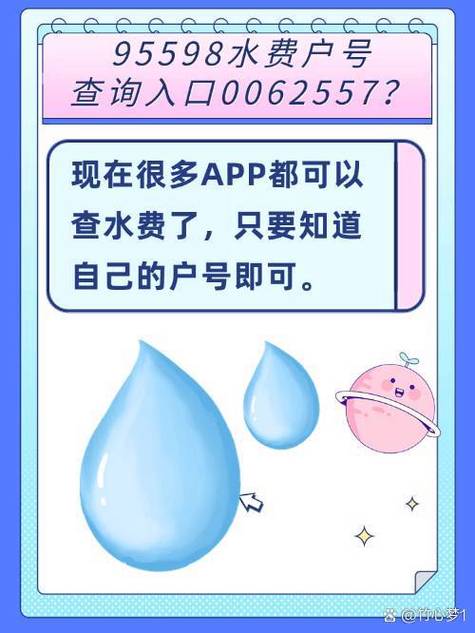 两个月水费100正常吗