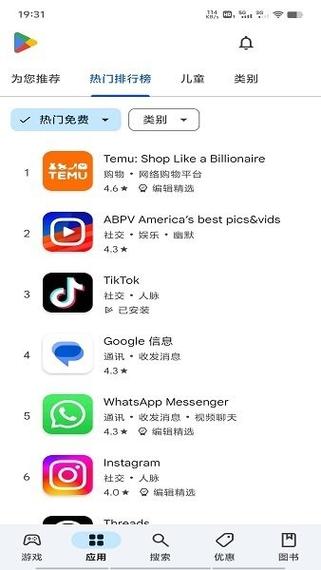 国内怎么打开谷歌商店
