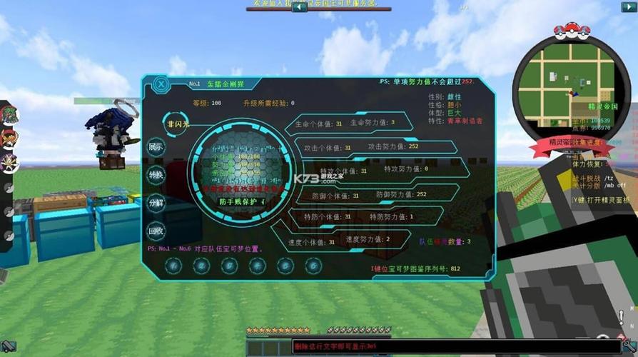 精灵帝国单机版下载