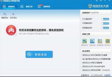 qq小程序会导致qq变慢怎么办