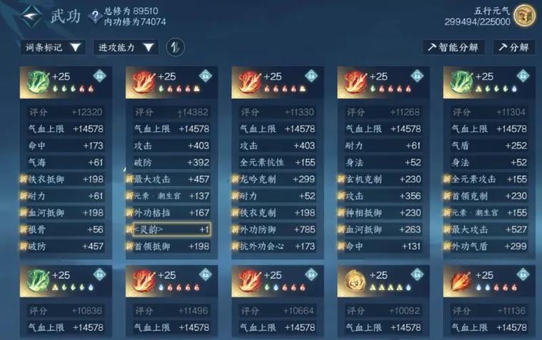 逆水寒游戏介绍