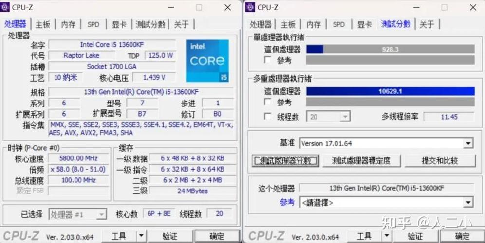 cpu超频工具汉化版