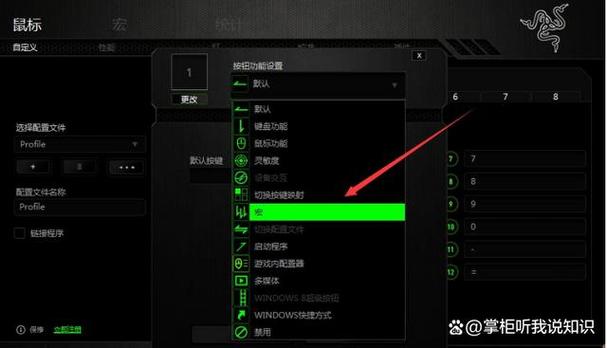 鼠标宏延迟设0会怎么样截图1