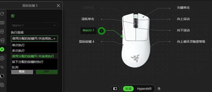 鼠标宏延迟设0会怎么样截图3