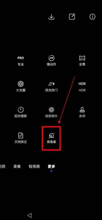 拍照近处模糊远处清楚怎么调整