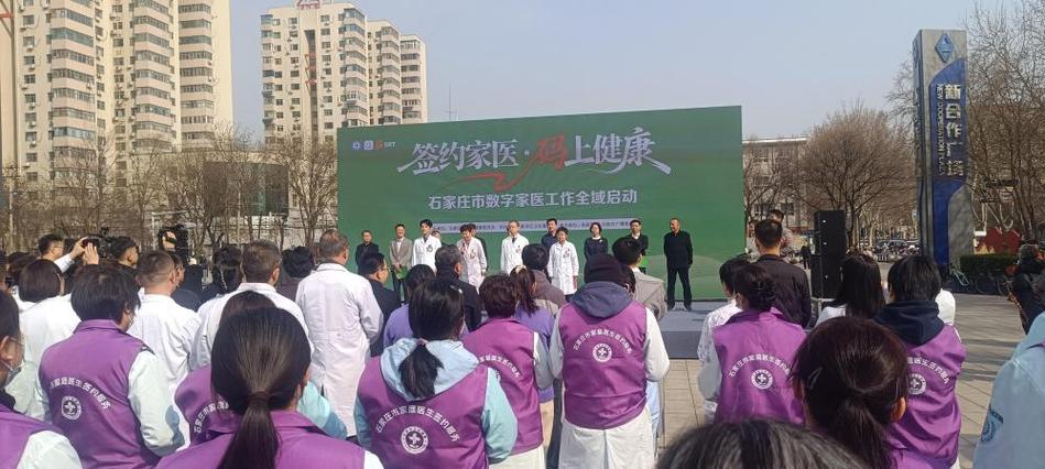 家庭签约医生什么时候开始