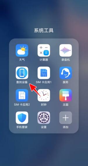 华为如何查生产日期