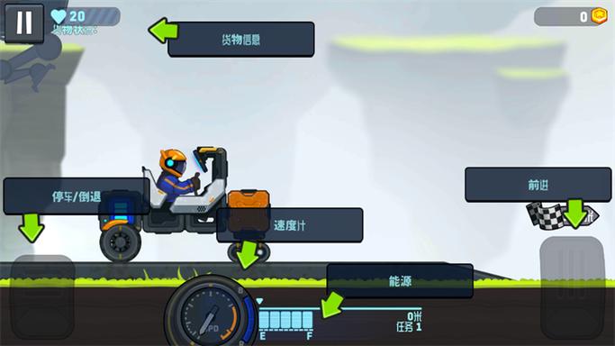 rovercraft2内置菜单下载