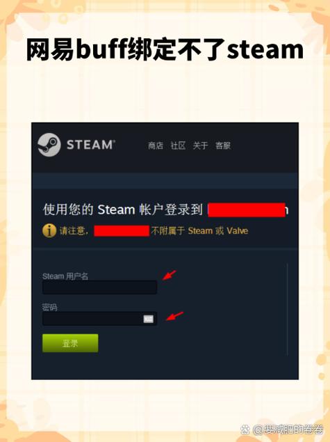 csgo怎么输入密码