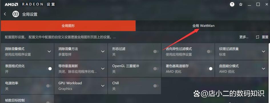 开启高帧率的方法