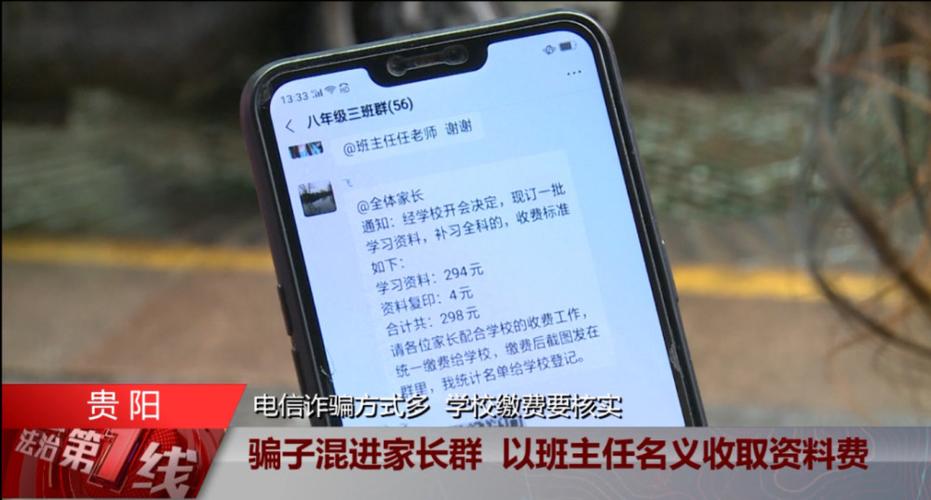 qq群入群费