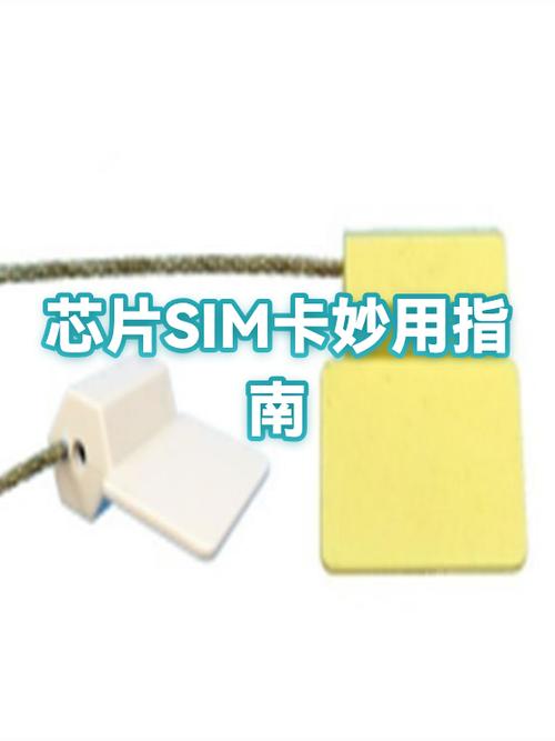 手机卡不关机可以取出吗截图3