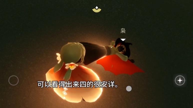 光遇挂机睡觉可以关屏吗