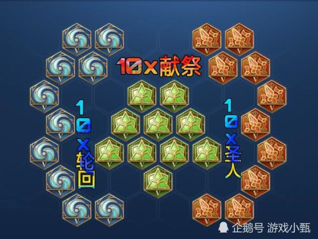 适合甄姬的铭文