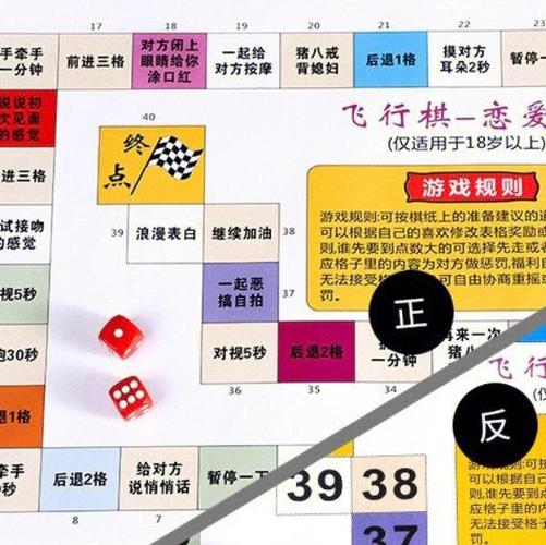飞行棋网页版入口即玩