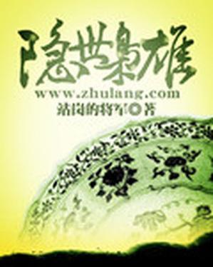 主角低调隐藏实力的玄幻小说