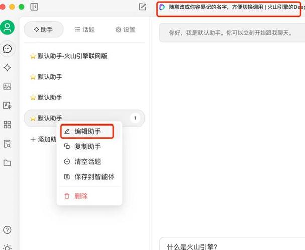 火山小视频怎么看直播回放