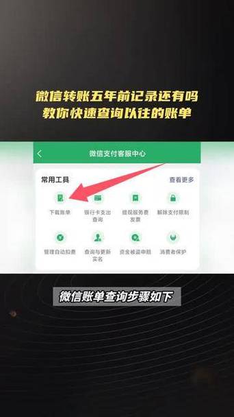 微信拉黑了还能收到转账吗