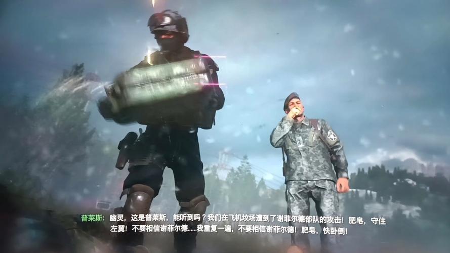 使命召唤死亡动作