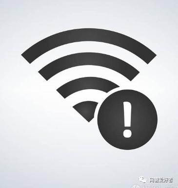 wifi显示个感叹号