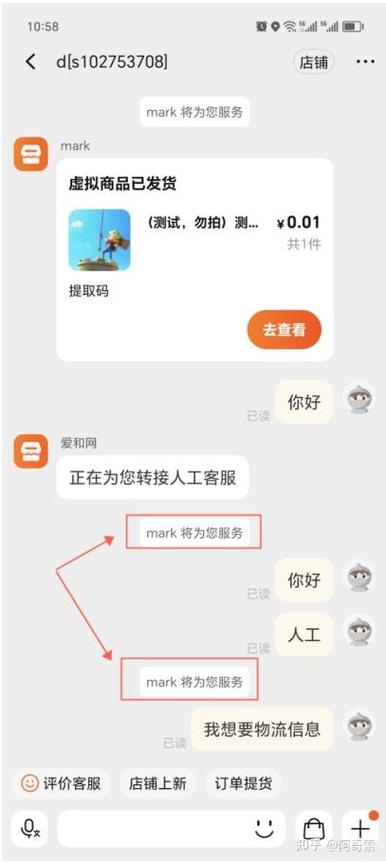 10086如何直接转人工