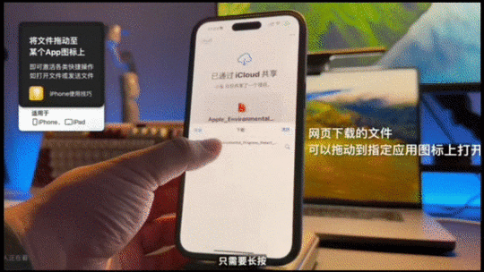 苹果长按不出现复制截图2